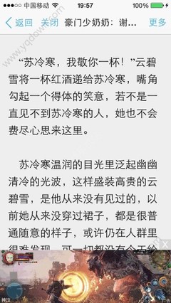 在菲律宾办理结婚签证能不能转工作签证_菲律宾签证网